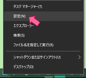 1 日本語入力ソフトの話 データ入力基礎講座