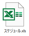 xlsのファイルアイコン