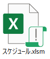 xlsmのファイルアイコン