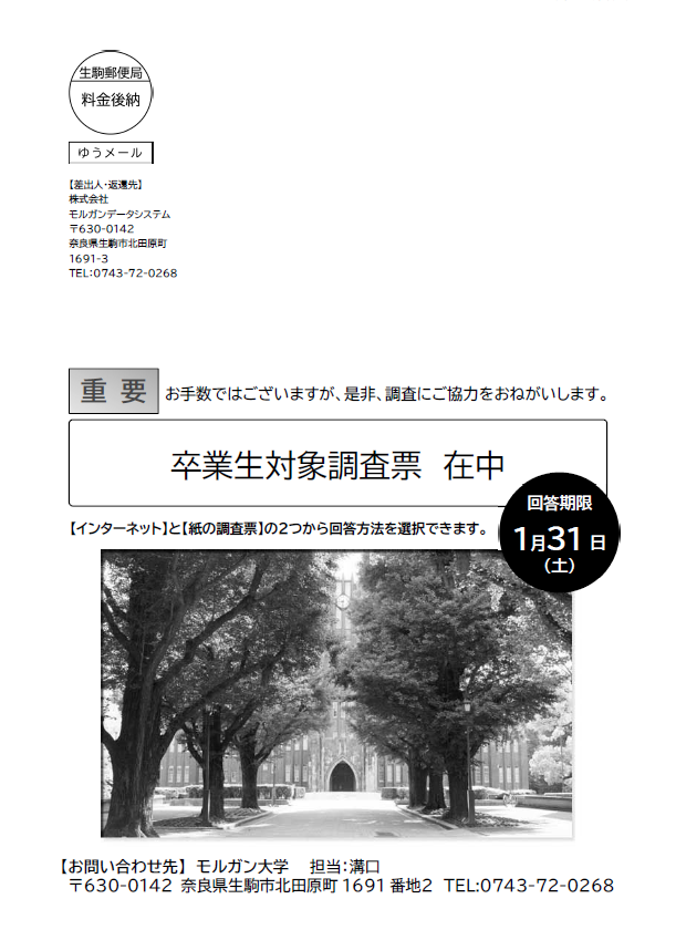 envelope角2封筒サンプル